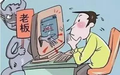 史上最全！八类60种电信网络诈骗手段
